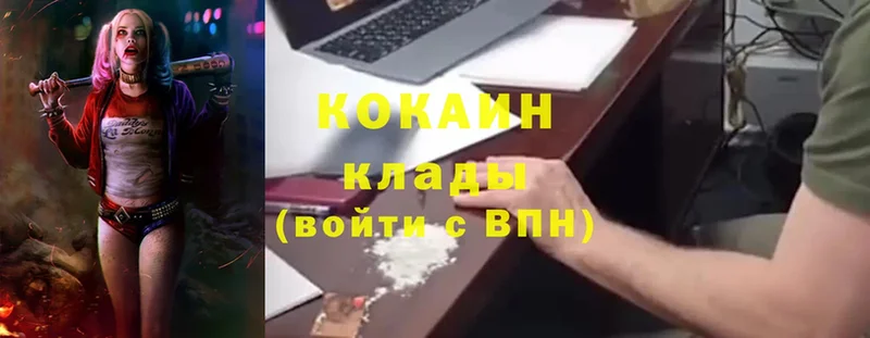 Cocaine Колумбийский  Каменск-Шахтинский 